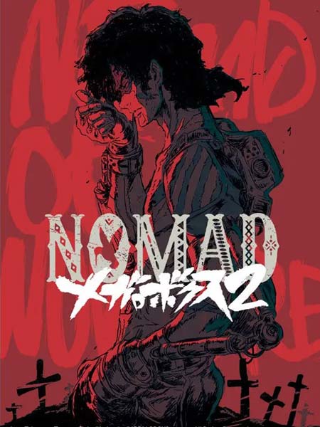 Nomad: Megalo Box 2 – Todos os Episódios