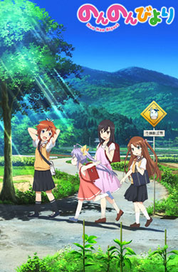 Non Non Biyori – Todos os Episódios