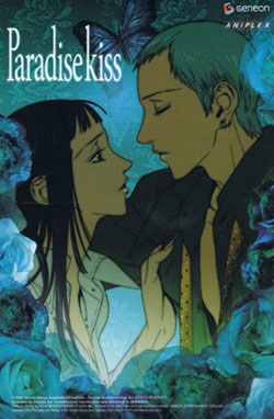 Paradise Kiss – Todos os Episódios