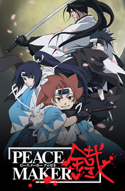 Peace Maker Kurogane – Todos os Episódios