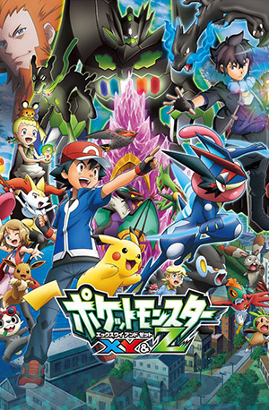 Pokémon XY&Z – Todos os Episódios