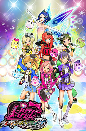 Pretty Rhythm Rainbow Live – Todos os Episódios