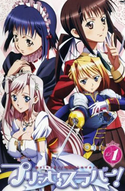 Princess Lover! – Todos os Episódios