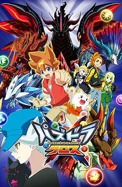 Puzzle & Dragons Cross – Todos os Episódios