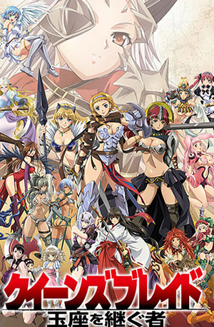 Queen’s Blade: Gyokuza wo Tsugumono – Todos os Episódios