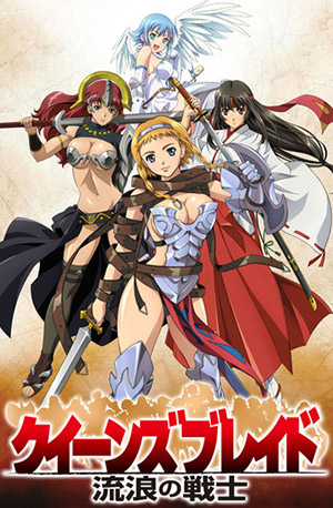 Queen’s Blade: Rurou no Senshi – Todos os Episódios