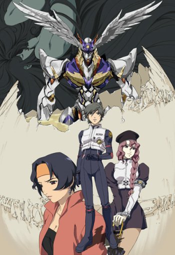 RahXephon – Todos os Episódios