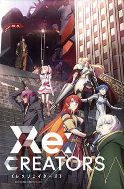 Re:Creators – Todos os Episódios