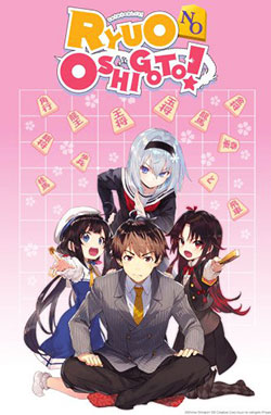 Ryuuou no Oshigoto! – Todos os Episódios