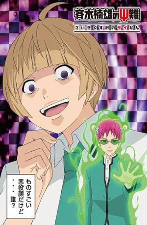 Saiki Kusuo No Psi-nan 2 – Todos os Episódios