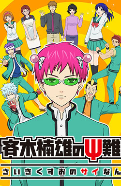 Saiki Kusuo no Psi-nan – Todos os Episódios