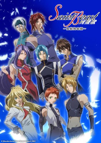 Saint Beast: Seijuu Kourin Hen – Todos os Episodios