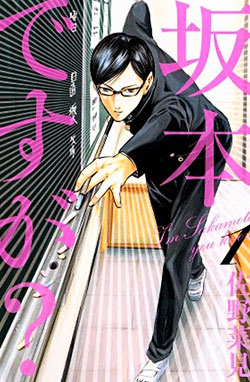 Sakamoto Desu ga? – Todos os Episódios