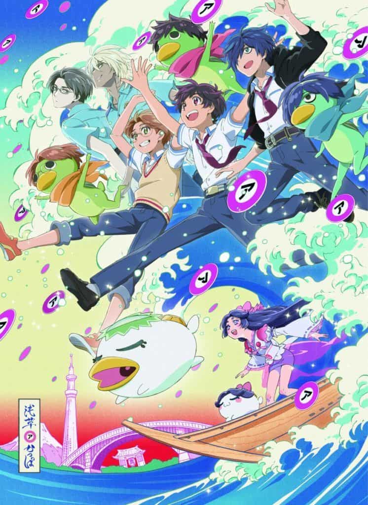 Sarazanmai – Todos os Episódios