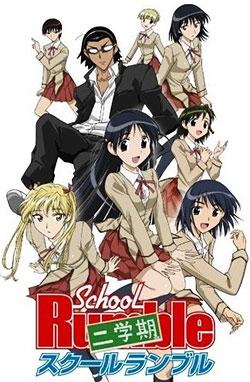 School Rumble Ni Gakki – Todos os Episódios