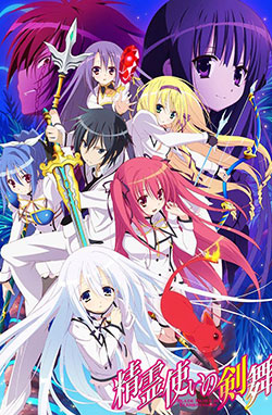 Seirei Tsukai no Blade Dance – Todos os Episódios