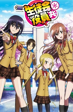 Seitokai Yakuindomo 2 – Todos os Episódios