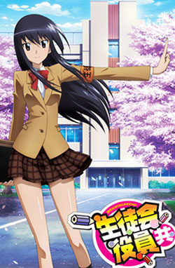 Seitokai Yakuindomo – Todos os Episódios