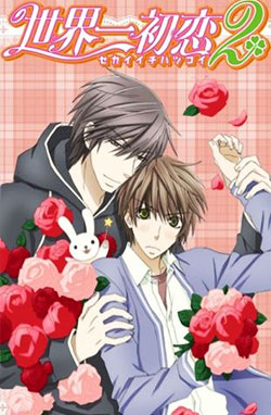 Sekai-ichi Hatsukoi 2 – Todos os Episódios