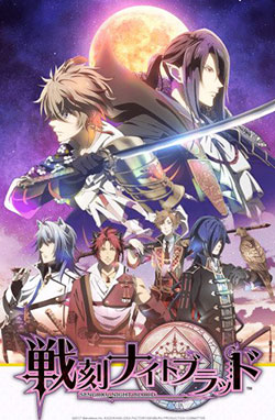 Sengoku Night Blood – Todos os Episódios