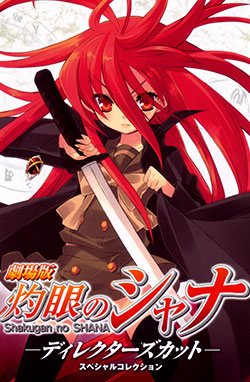 Shakugan no Shana II Second – Todos os Episódios