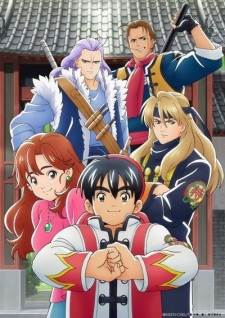 Shin Chuuka Ichiban! – Todos os Episódios