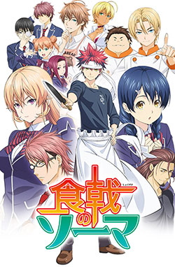 Shokugeki no Souma – Todos os Episódios