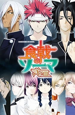 Shokugeki no Souma: Ni no Sara (2ª Temporada) – Todos os Episódios