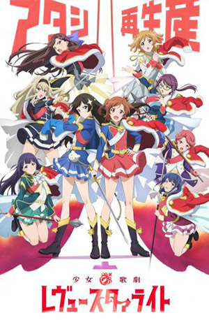 Shoujo Kageki Revue Starlight – Todos os Episódios