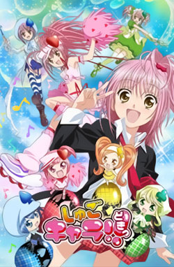 Shugo Chara!!! Dokki Doki – Todos os Episódios