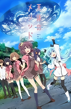 Sora no Method – Todos os Episódios