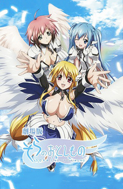 Sora no Otoshimono: Forte – Todos os Episódios