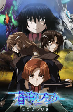 Soukyuu no Fafner: Dead Aggressor – Exodus 2 – Todos os Episódios