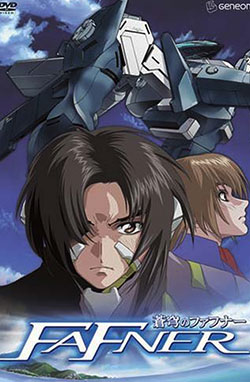 Soukyuu no Fafner: Dead Aggressor – Todos os Episódios