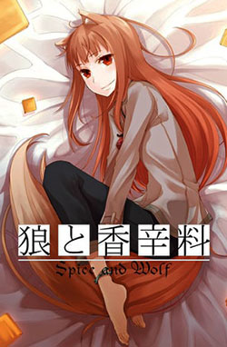 Spice and Wolf – Todos os Episódios