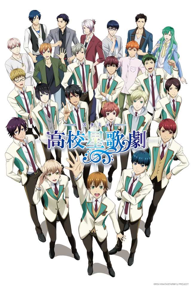 Starmyu 3 Temporada – Todos os Episódios