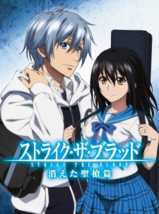 Strike the Blood: Kieta Seisou-hen – Todos os Episódios