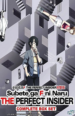 Subete Ga F Ni Naru: The Perfect Insider – Todos os Episódios