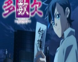 Tasuuketsu – Episódio 15