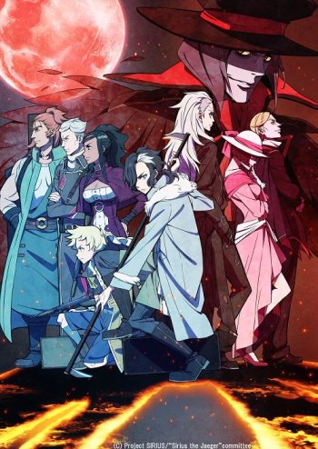 Tenrou Sirius The Jaeger – Todos os Episódios