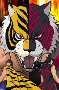 Tiger Mask W – Todos os Episódios