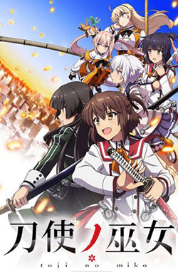 Toji no Miko – Todos os Episódios