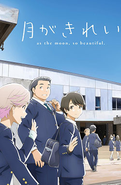 Tsuki ga Kirei – Todos os Episódios