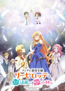 Tsunlise: Tsundere Akuyaku Reijou Liselotte to Jikkyou no Endou-kun to Kaisetsu no Kobayashi-san – Todos os Episódios