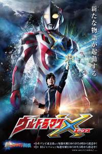 Ultraman X – Todos os Episódios