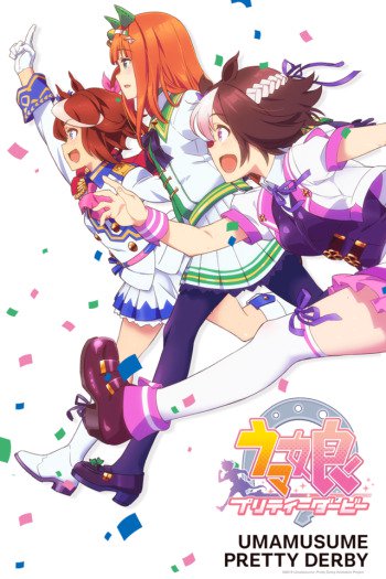 Uma Musume: Pretty Derby – Todos os Episódios