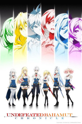 Undefeated Bahamut Chronicle – Todos os Episódios