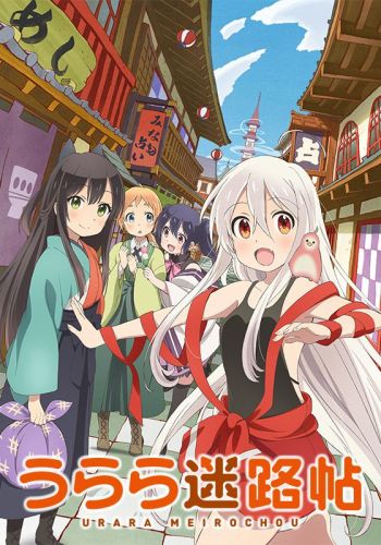 Urara Meirochou – Todos os Episódios