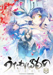 Utawarerumono: Futari no Hakuoro – Todos os Episódios