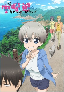 Uzaki-chan wa Asobitai! – Todos os Episódios